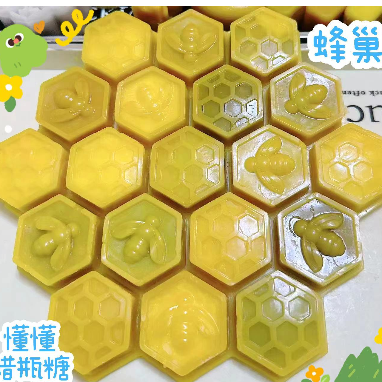 蜂巢云朵纯土蜂蜡蜡瓶糖