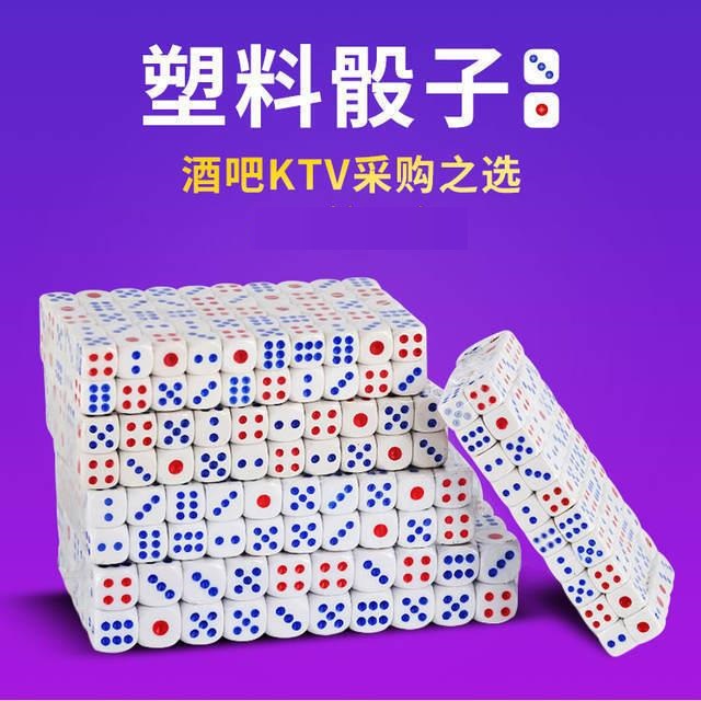 骰子酒吧用品筛子色子骰盅塞中大号大甩子数字骰色粒筛粒仔摇