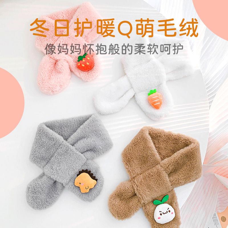 儿童围巾宝宝毛绒围脖秋冬新款加厚婴幼儿防风保暖脖套百搭男女童