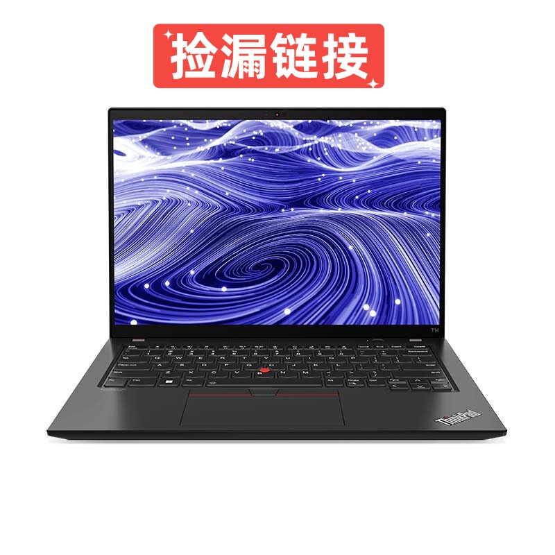 9新 ThinkPad 捡漏链接 商务办公本二手笔记本电脑