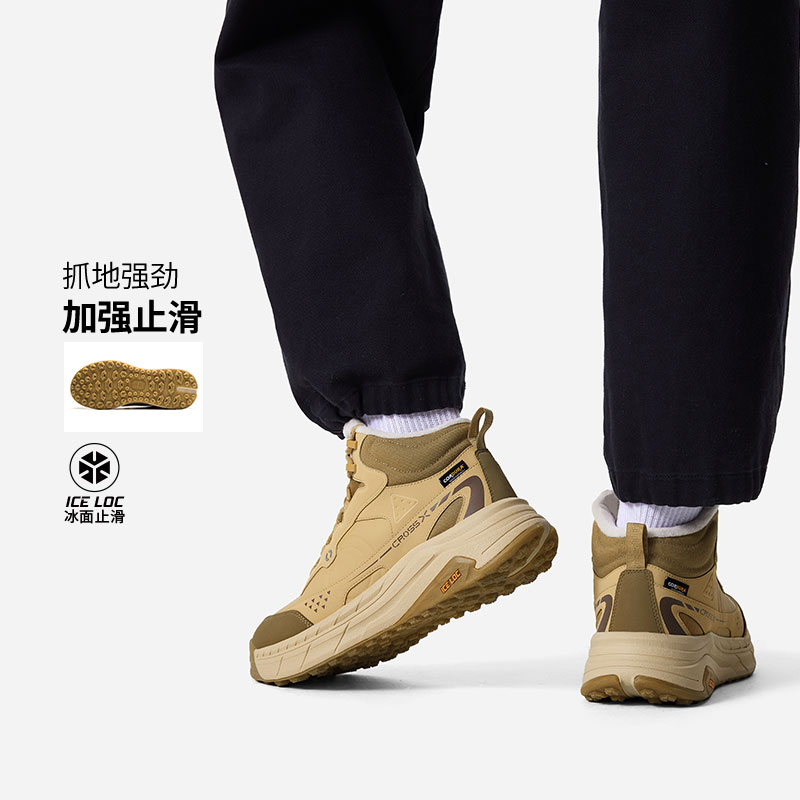 【星途2】李宁官方休闲鞋情侣加绒厚底增高耐磨旅游运动鞋AGLU245