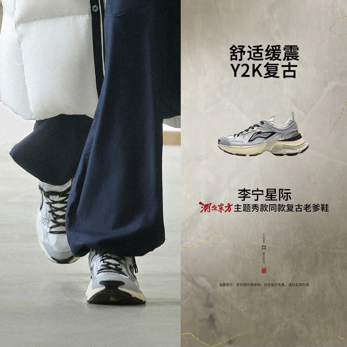 李宁星际鞋情侣千禧增高舒适百搭运动鞋AGCU339/AGCU372