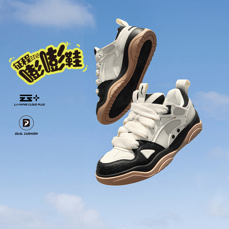 L李宁秀款情侣款百搭减震回弹时尚运动经典休闲鞋AGCU361/AGCU362