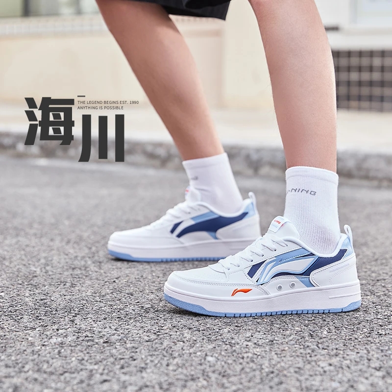 海川板鞋|李宁官方多巴胺鞋男鞋秋季时尚百搭休闲运动鞋AGCT377