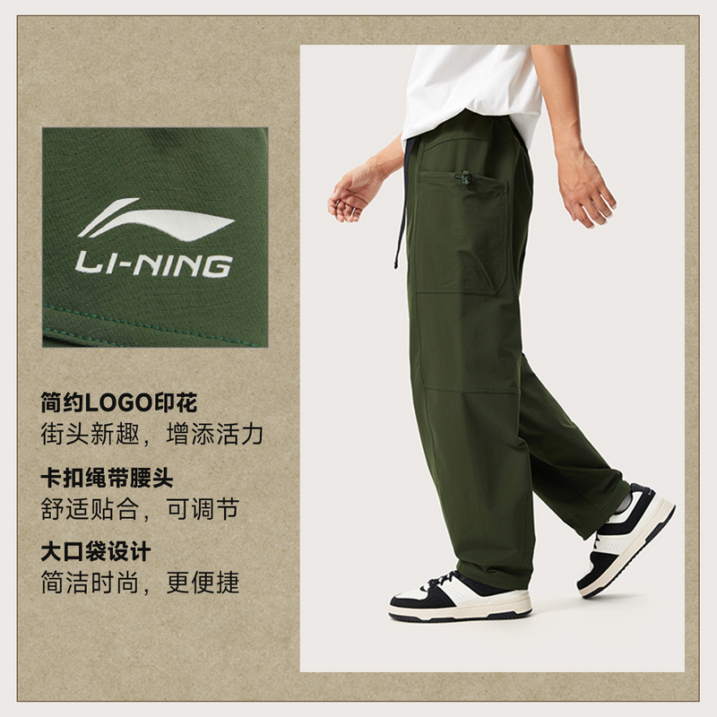 李宁官方防泼水运动长裤男士直筒小个子裤子宽松休闲卫裤AYKU739