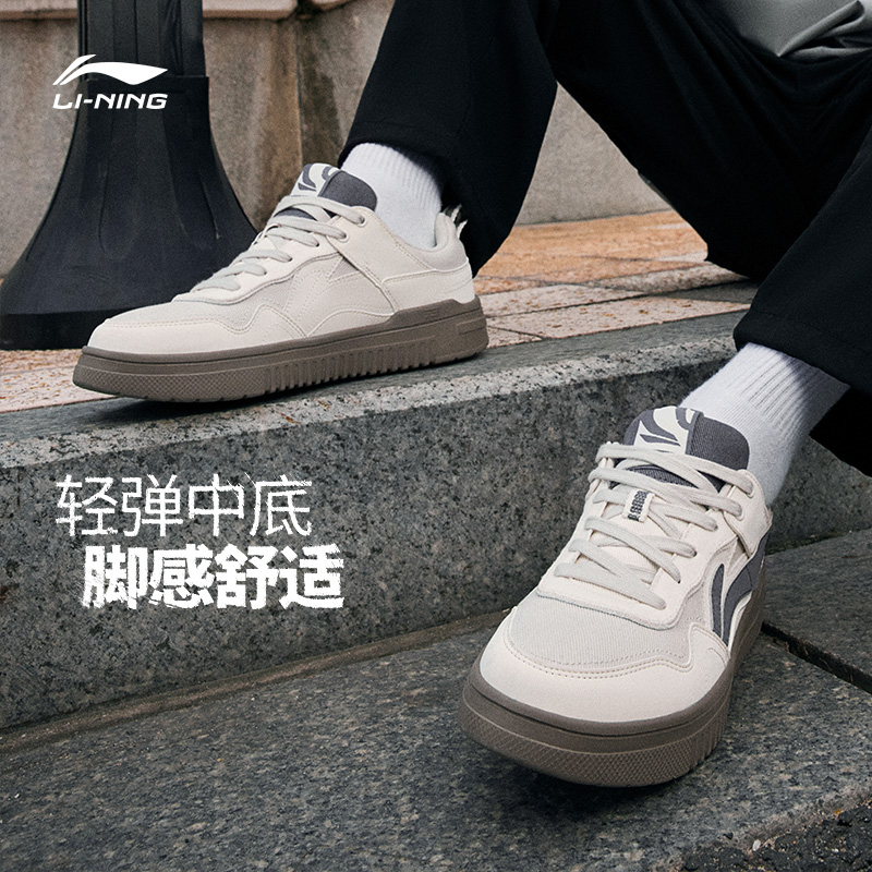 青云板鞋子男款|李宁官方秋季低帮厚底时尚百搭休闲运动鞋AGCT297