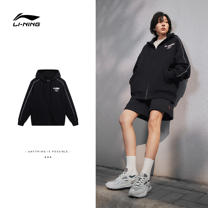 【复古针织】李宁外套男女百搭宽松开衫连帽卫衣运动上衣AWDU857