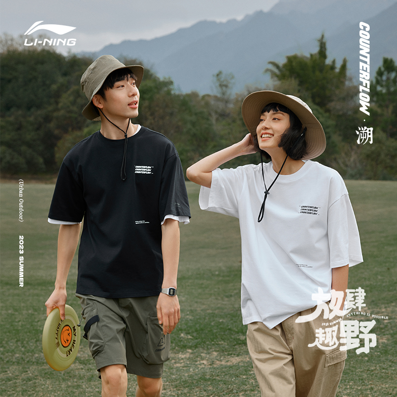 N【透气百搭】李宁短袖CF溯欧若风夏季宽松潮流运动T恤AHSUB19