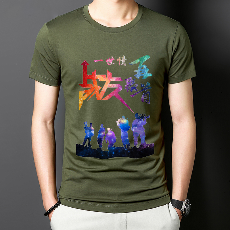 八一战友聚会纯棉短袖定制半截袖退役老兵退伍军人冰丝T恤纪念衫