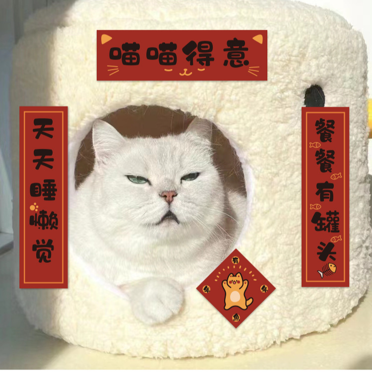 宠物迷你小对联2024猫狗可爱门联装饰品狗窝猫舍春节新年场景布置