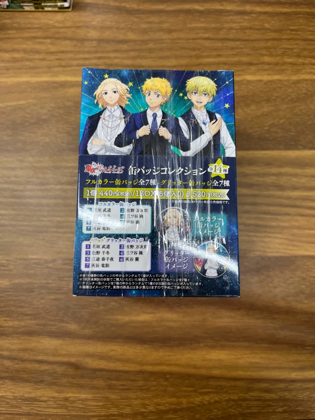 【东复】星座 吧唧 日谷现货 全14 种