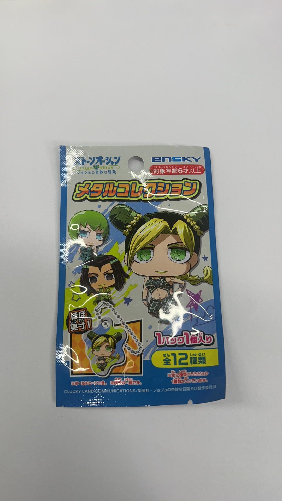 【jojo 的奇妙冒险】挂件 现货