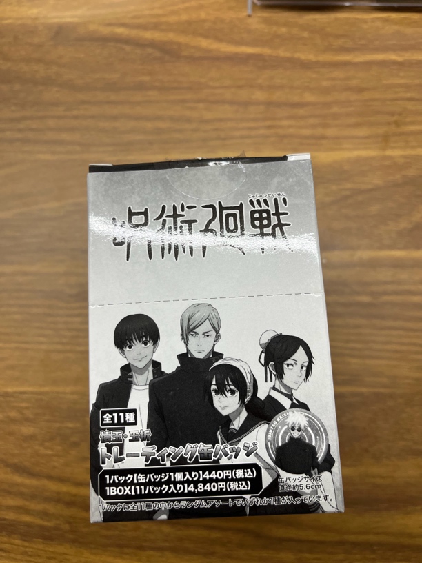 【咒术回战】 怀玉 吧唧 日谷国现