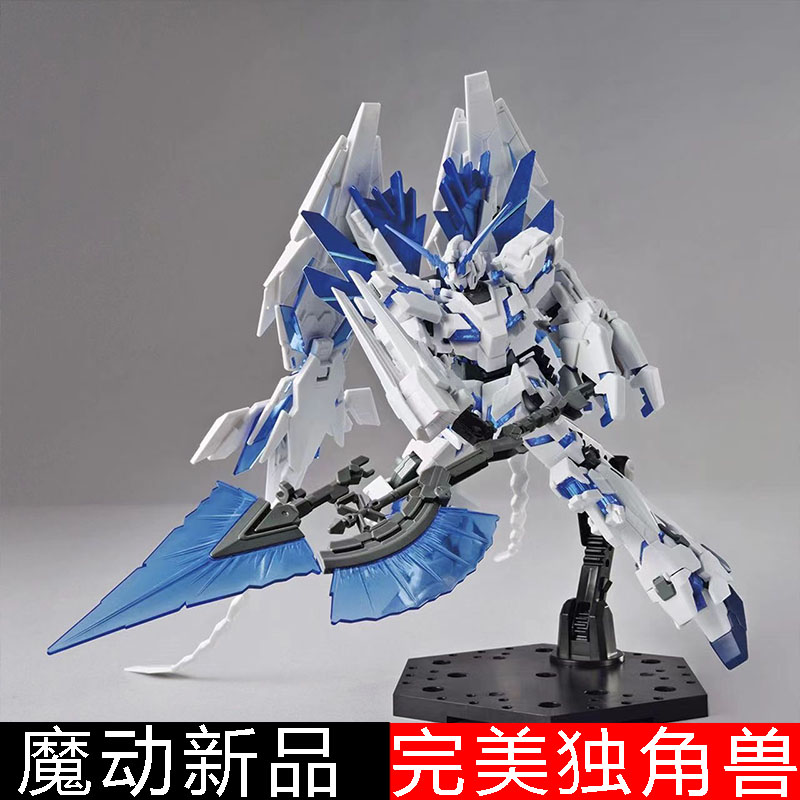 【福利品】魔动完美独角兽HG雪铁龙修复高达拼装模型1:144机甲手办