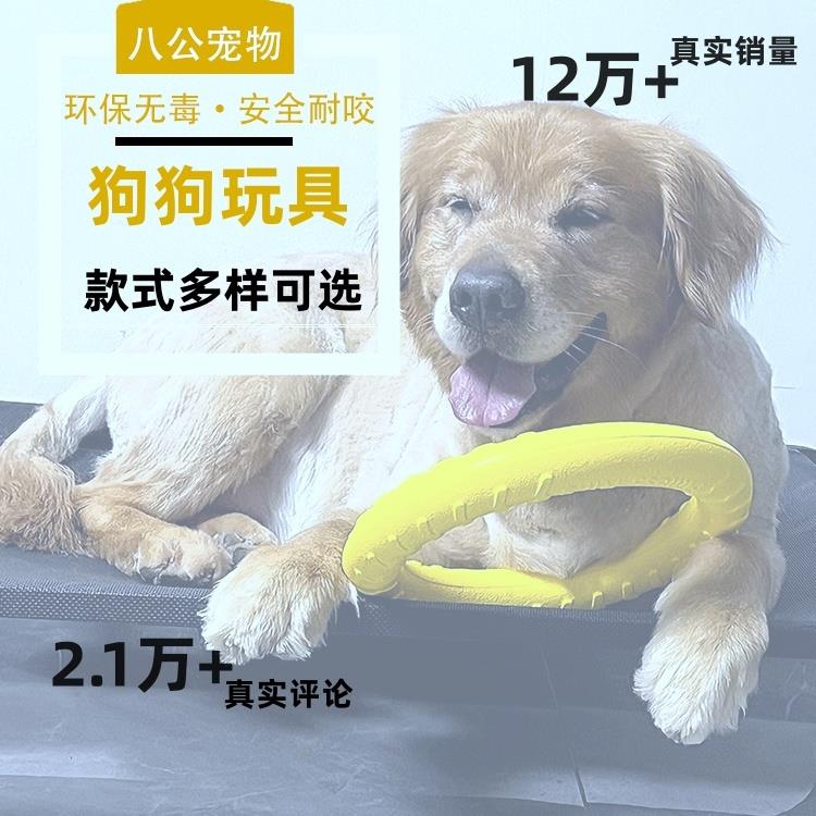 大型犬磨牙玩具球拉布拉多毛边牧犬耐咬浮水训犬球狗玩具耐咬