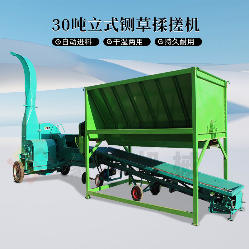 豫米大型30吨铡草揉搓机大型铡草机干湿两用铡草机铡草机厂家