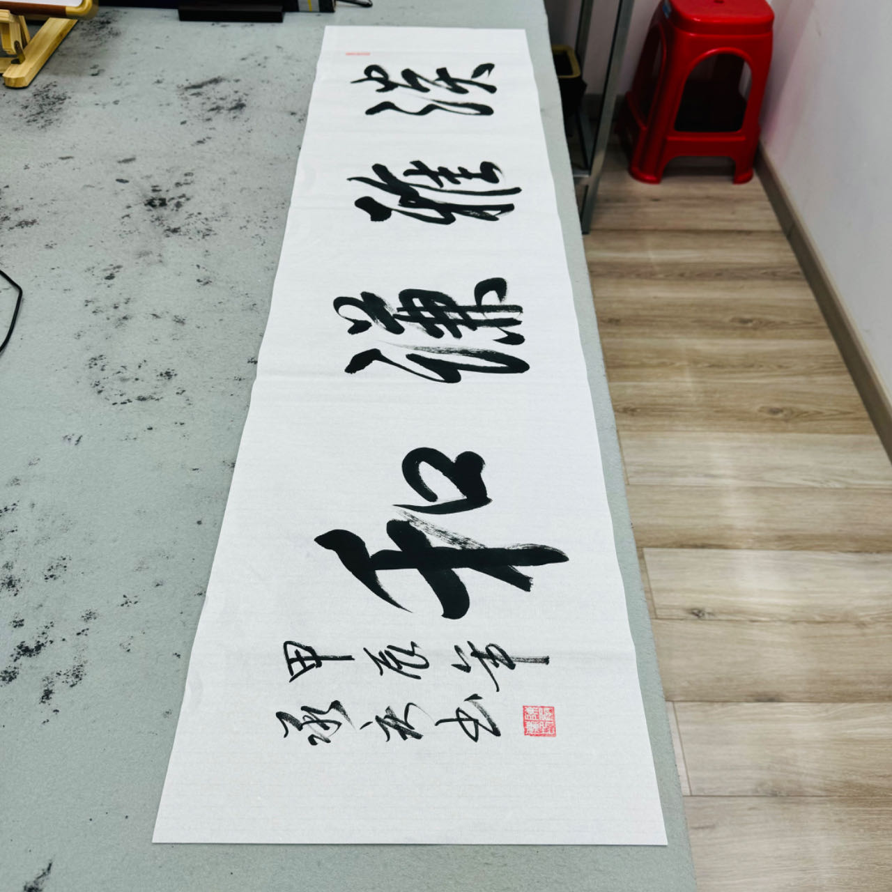 1-5字 淡雅谦和 四尺对开 138*34 支持书法定制