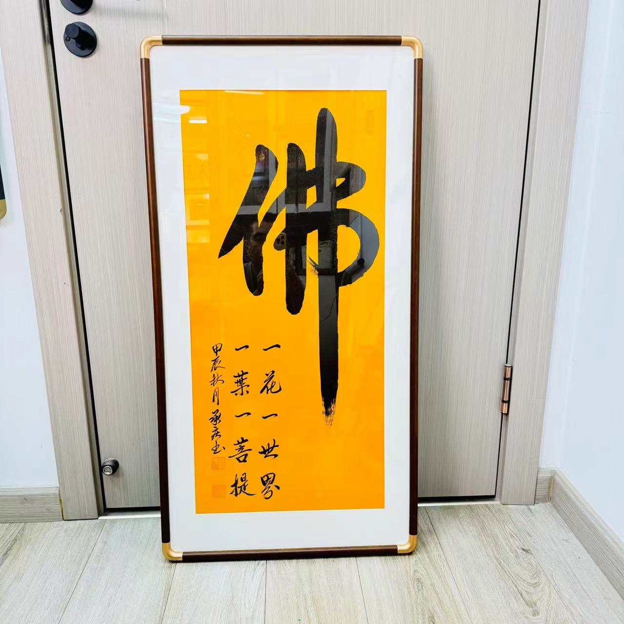 90*45 佛 带框装裱支持书法定制客厅书房餐厅