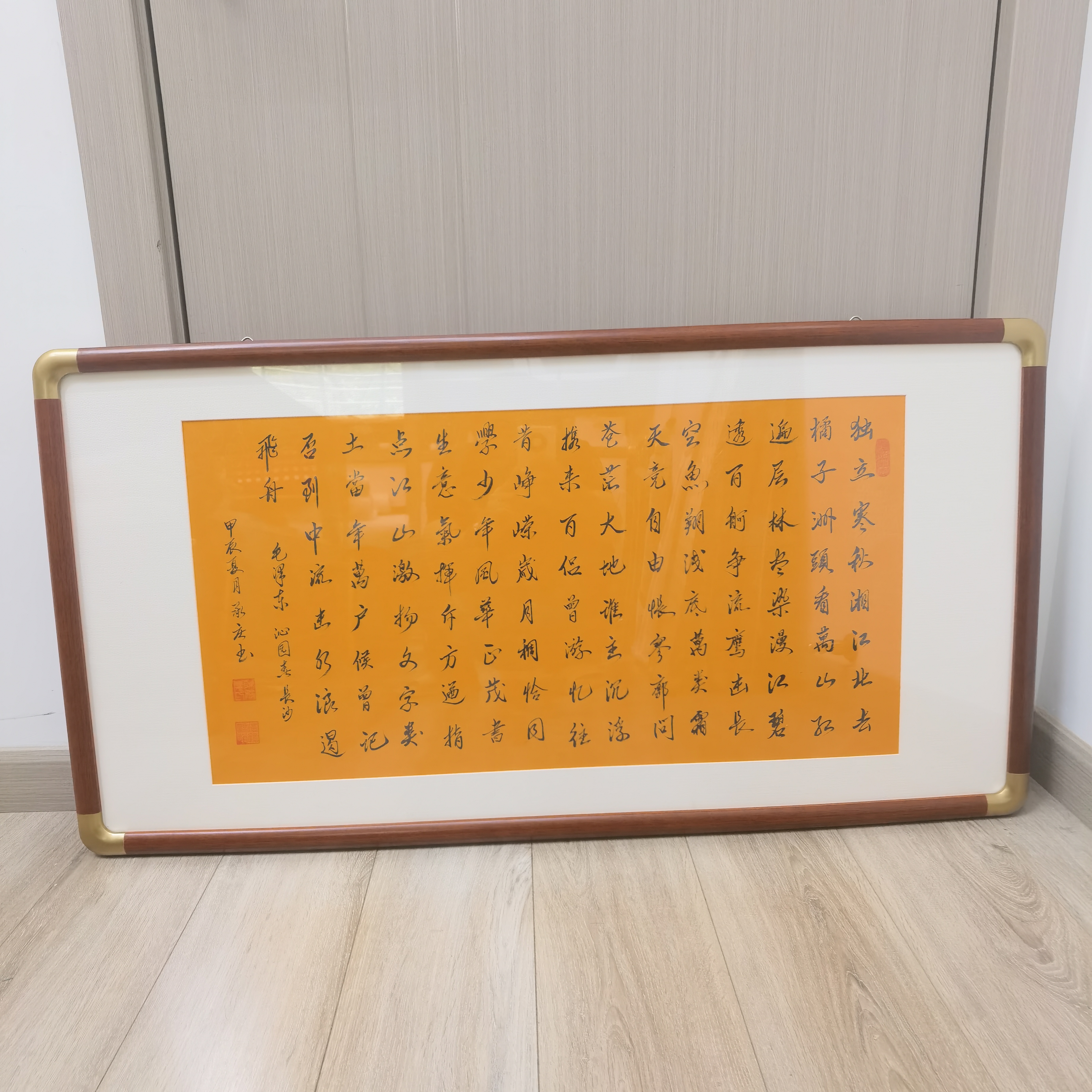 100*50 沁园春长沙 带框装裱文字江山书法字画定制玄关办公室书房