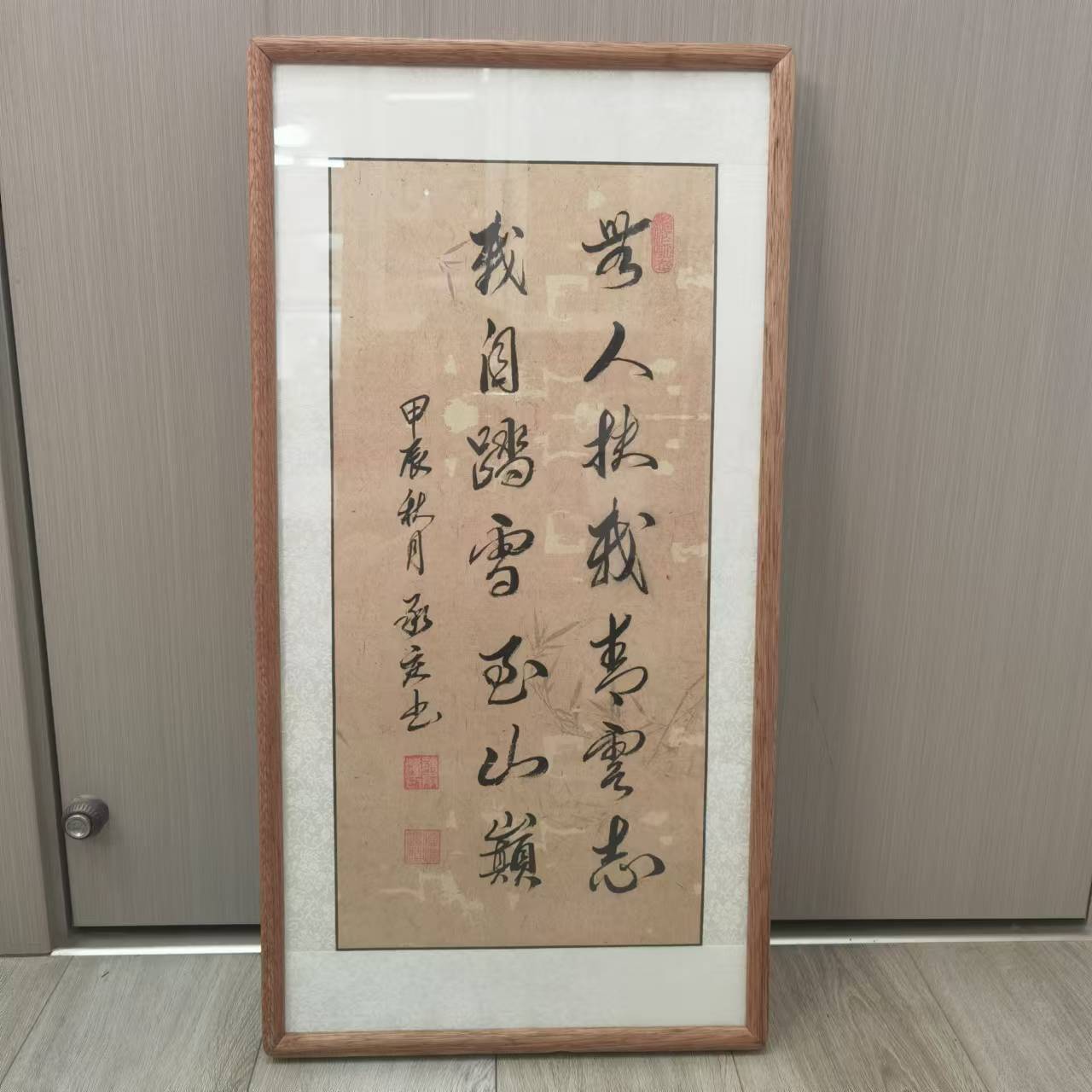 带框66*33 小叶黄檀 无人扶我青云志 我自踏雪之山巅  家居装饰画