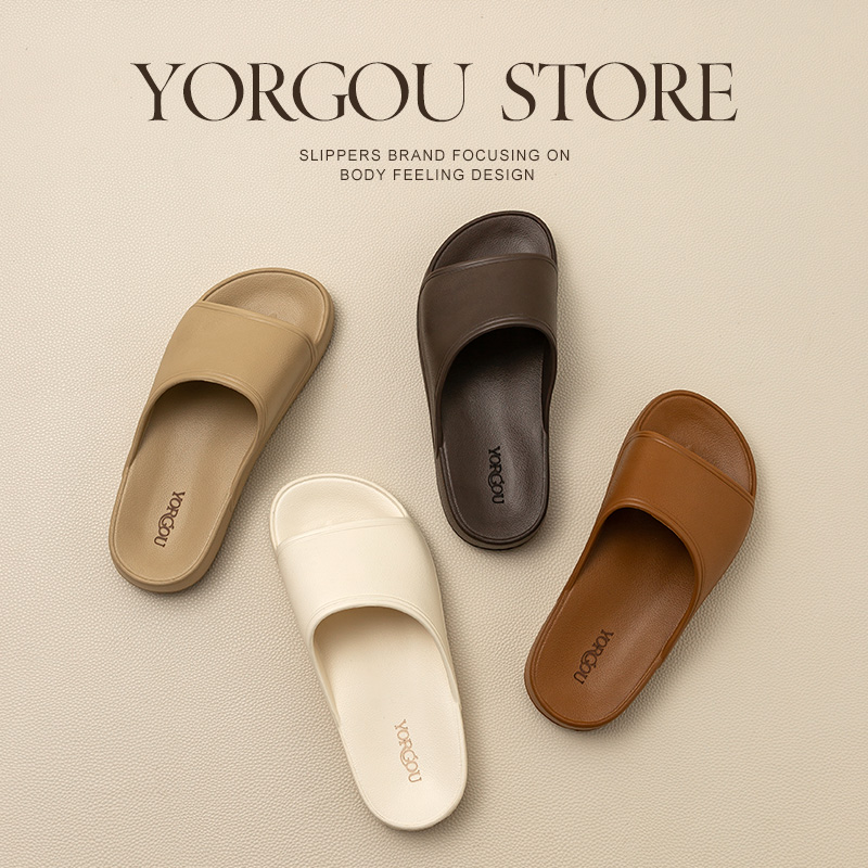 远港轻量化踩屎感凉拖鞋女夏季室内居家用洗澡防滑男士eva户外穿