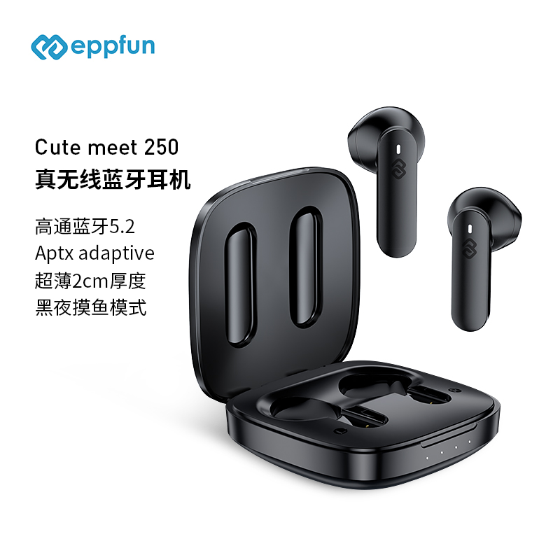eppfun/eppfun高通芯片ENC双麦克风降噪游戏音乐耳机超薄运动黑色