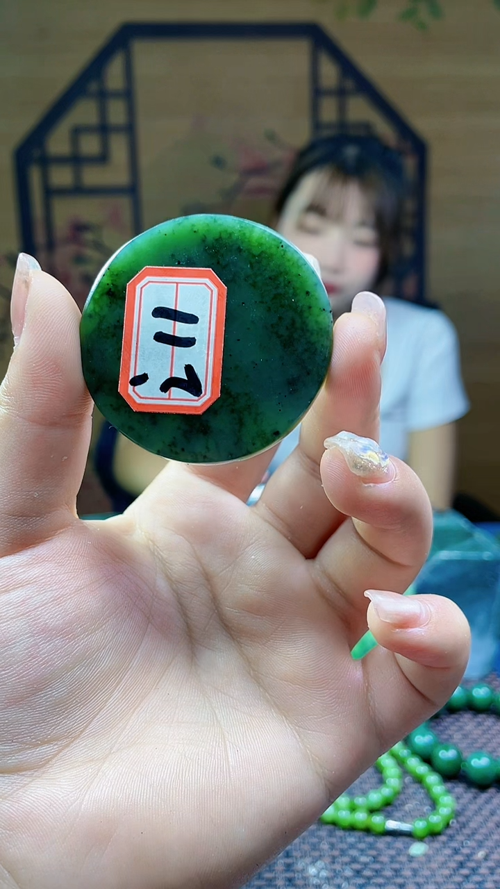 【闪购商品】和田玉（碧玉）挂件未镶嵌1