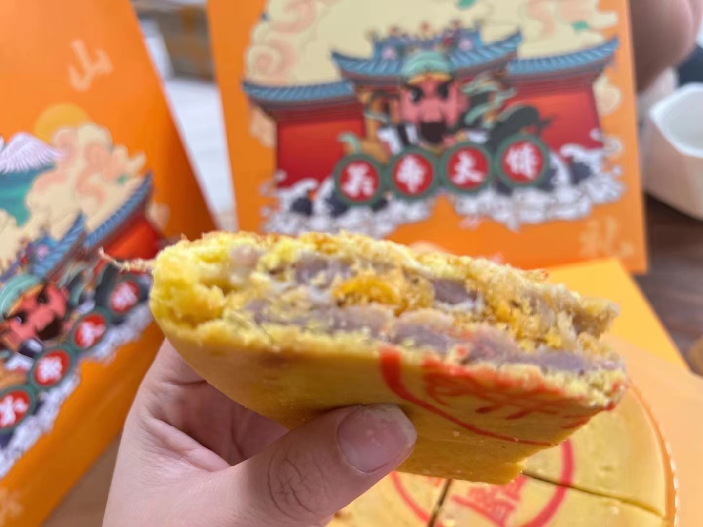 福建特产  关帝大饼 1斤