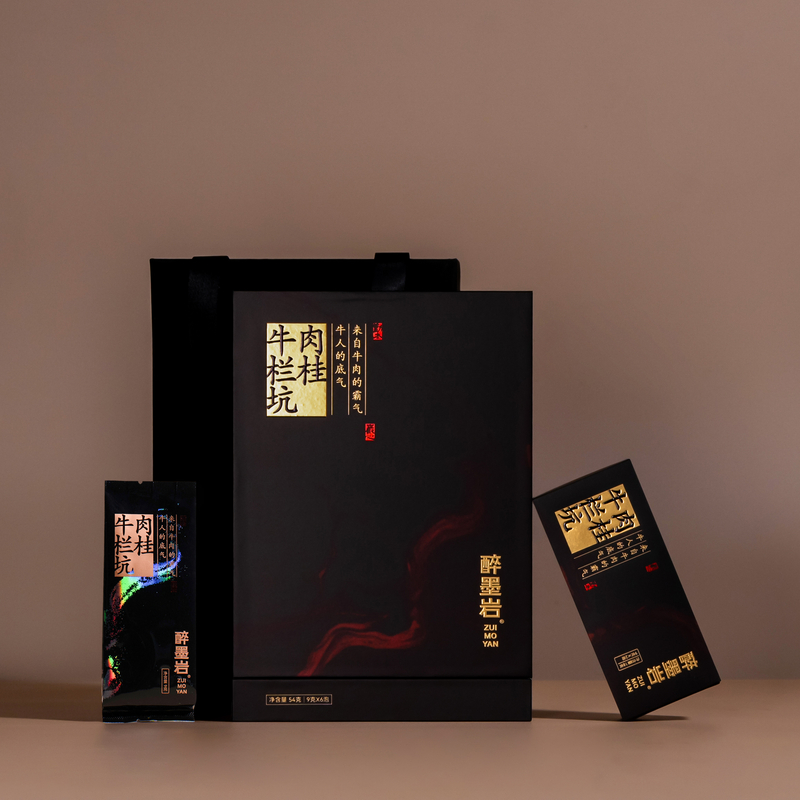 醉墨岩牛栏坑肉桂-本系列