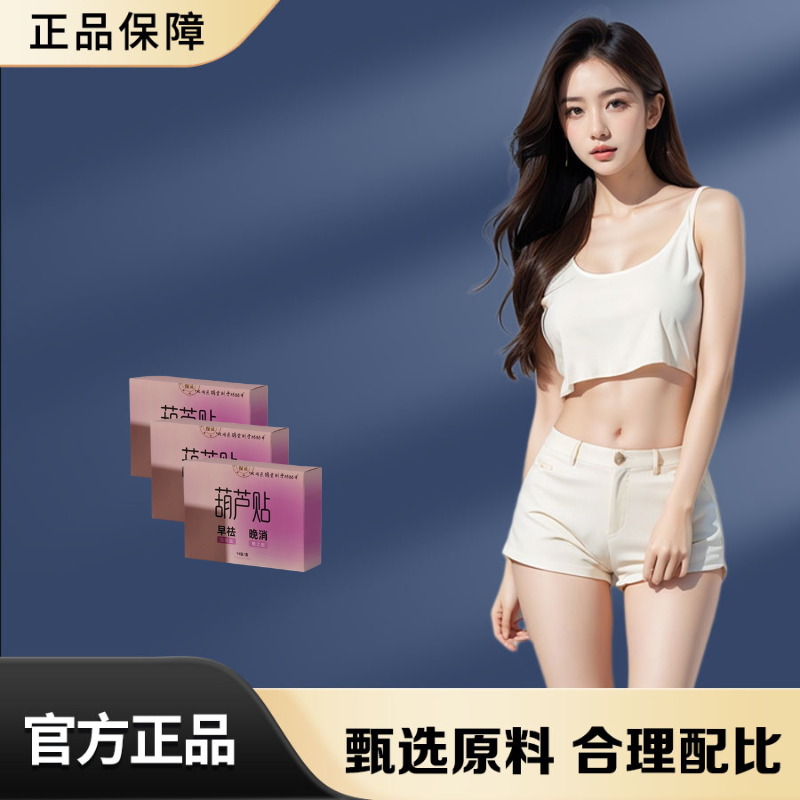 纤纤窈窕淑女葫芦T重现女神纤体---假发hlt