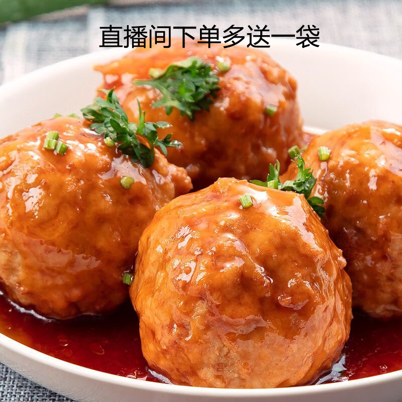 【直播间下单多送一袋】锡祥记红烧狮子头马蹄糯香狮子头卤味小吃