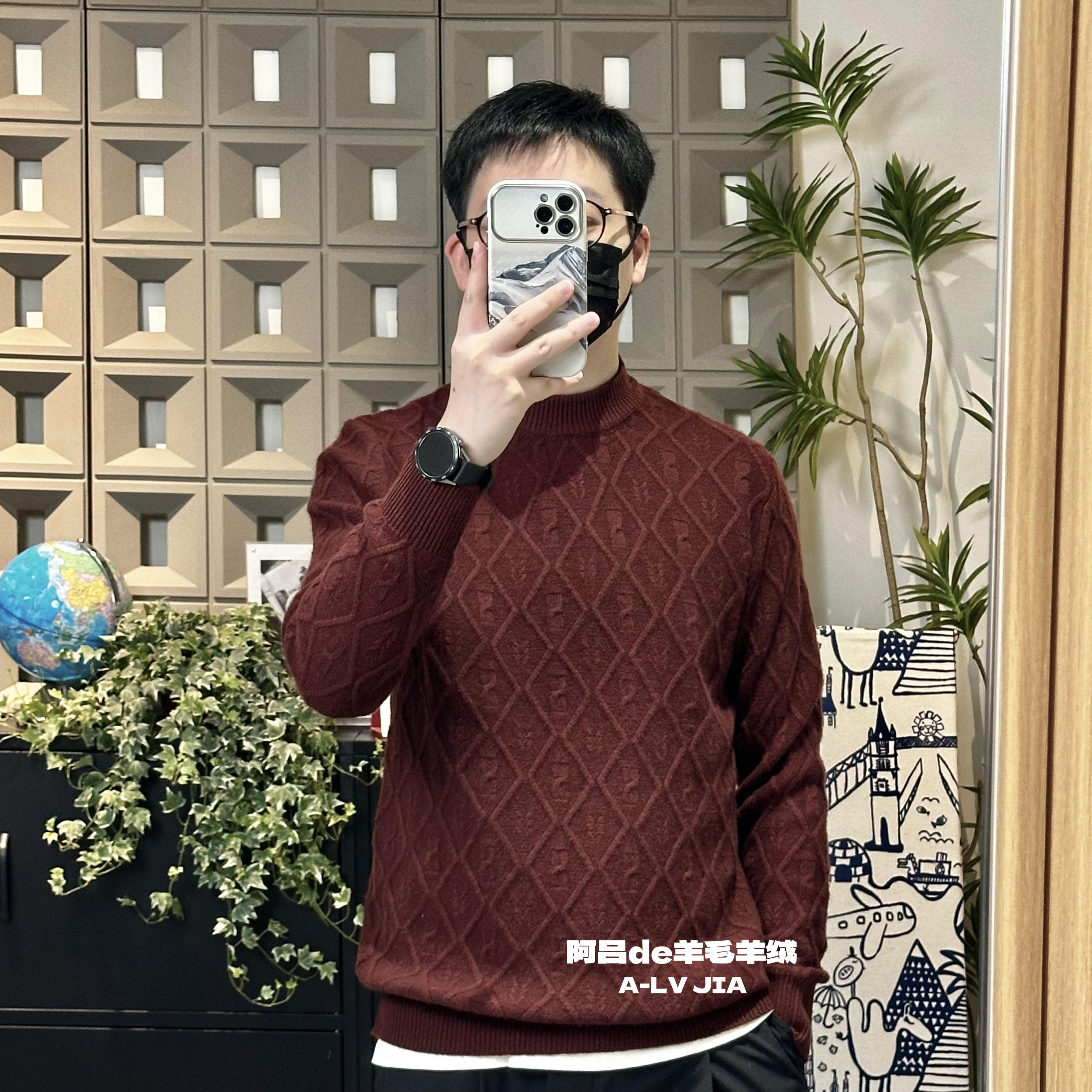 【阿吕-100羊毛】净色阿兰花重工厚款休闲百搭男羊毛衫羊毛衫男士