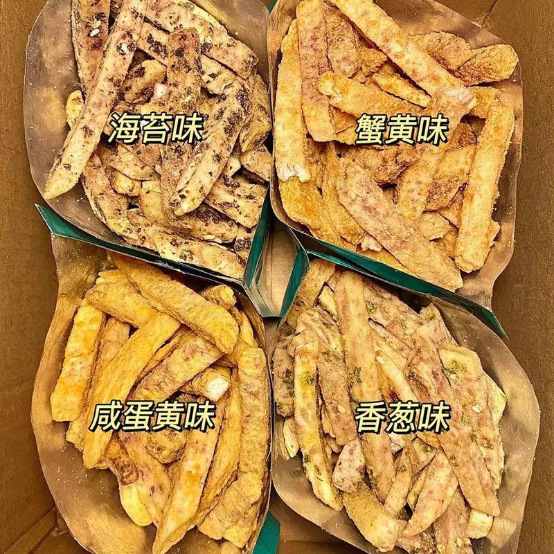 网红荔浦芋头条蟹黄香葱咸蛋黄海苔味香芋条酥休闲追剧零食