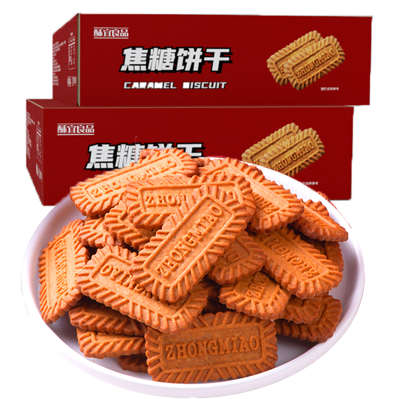 【酥宜良品】比利时风味焦糖味饼干网红休闲解馋香脆酥脆