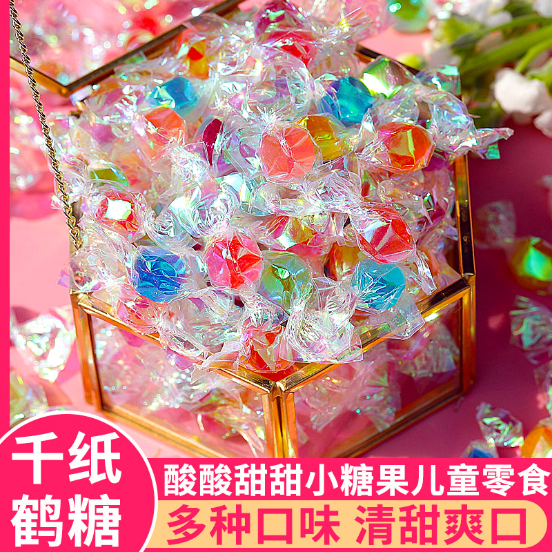 年货过年糖炫彩千纸鹤糖果混合水果味硬糖喜糖散装儿童小酸酸零食