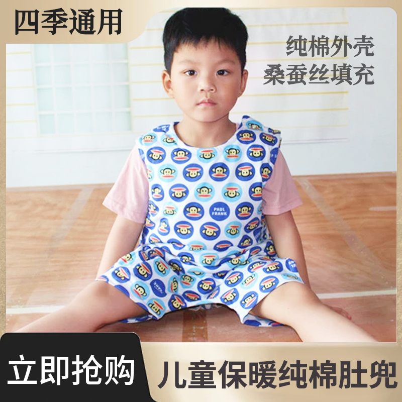 夏天空调房儿童纯棉外壳桑蚕丝填充肚兜护肚护肩冬天暖气房睡袋