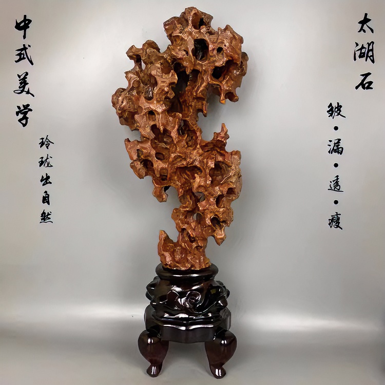 多样性发货奇石太湖石家居摆件观赏奇石盆景中式家居装饰摆件用品