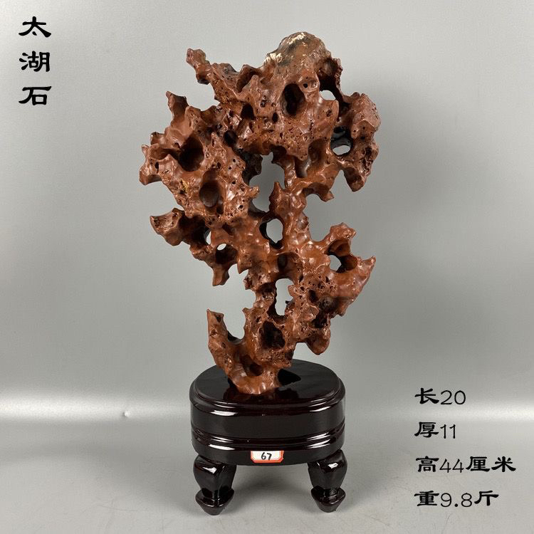 太湖石家居摆件饰品奇石观赏石精品家居摆件一物一拍图片仅供参考