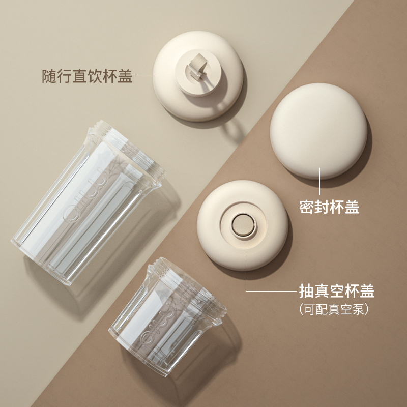 膳美师轻食破壁机BL3455配件