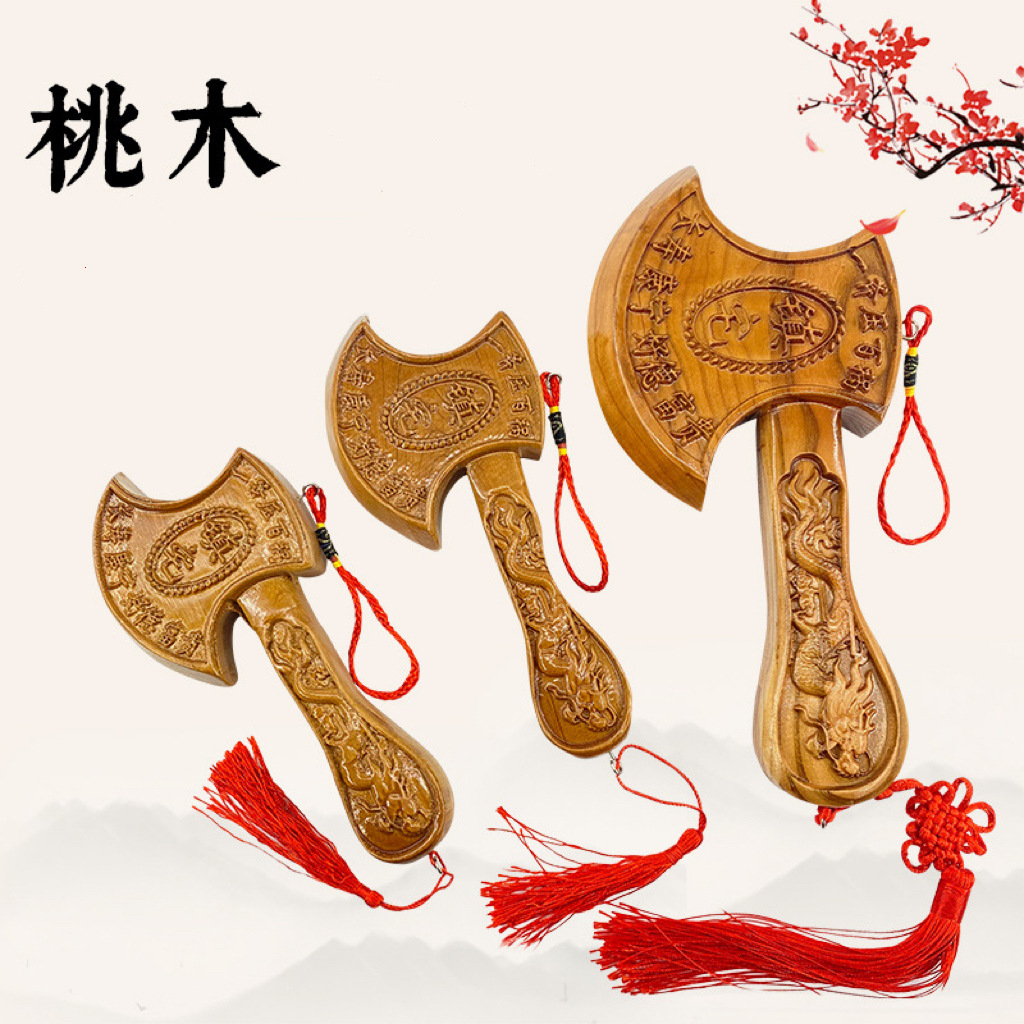 搬家雕刻斧子乔迁摆件工艺品家居挂件桃木剑挂饰桃木