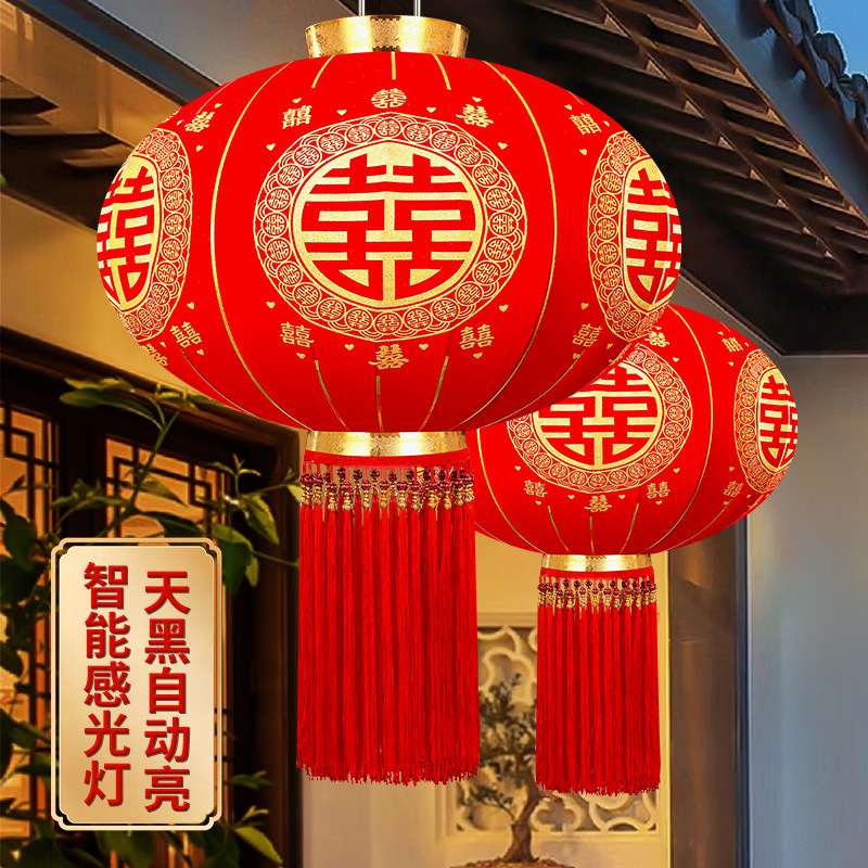 门口阳台挂件婚礼喜字装饰灯笼院子户外大红灯笼婚庆用品结婚挂饰