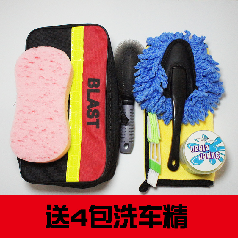 组合汽车吸水巾毛巾擦车布工具清洁用品加厚套餐洗车套装家用