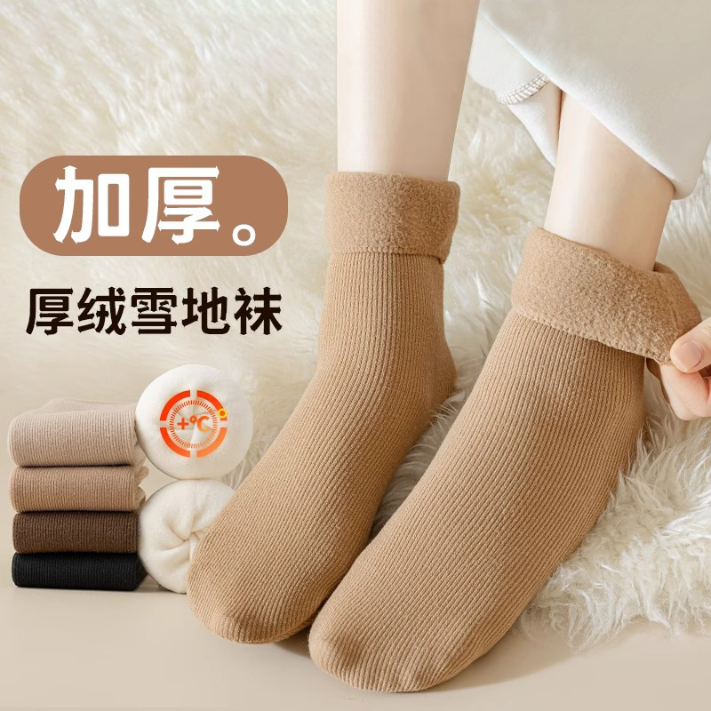 保暖蓄热睡觉地板袜加绒中筒毛圈袜居家加厚秋冬季厚雪地袜袜子女