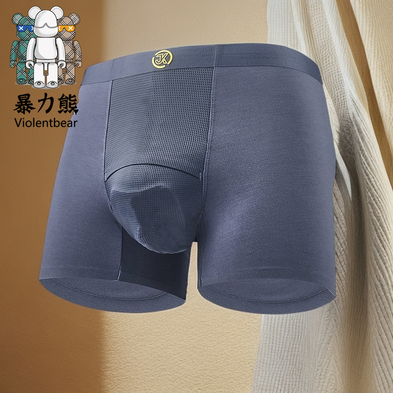 高档男士功 能性内裤四角裤平角裤四季透气抑菌男底裤时尚内裤