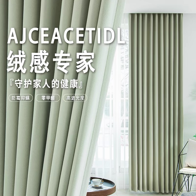 绒感之王加厚松弛感雪尼尔韩式窗帘飘窗客厅落地窗浪漫设计精美