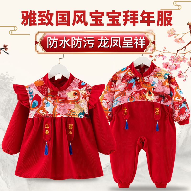 喜庆中国风女孩防水罩衣婴幼儿宝宝吃饭围兜女童时尚外穿防脏护衣