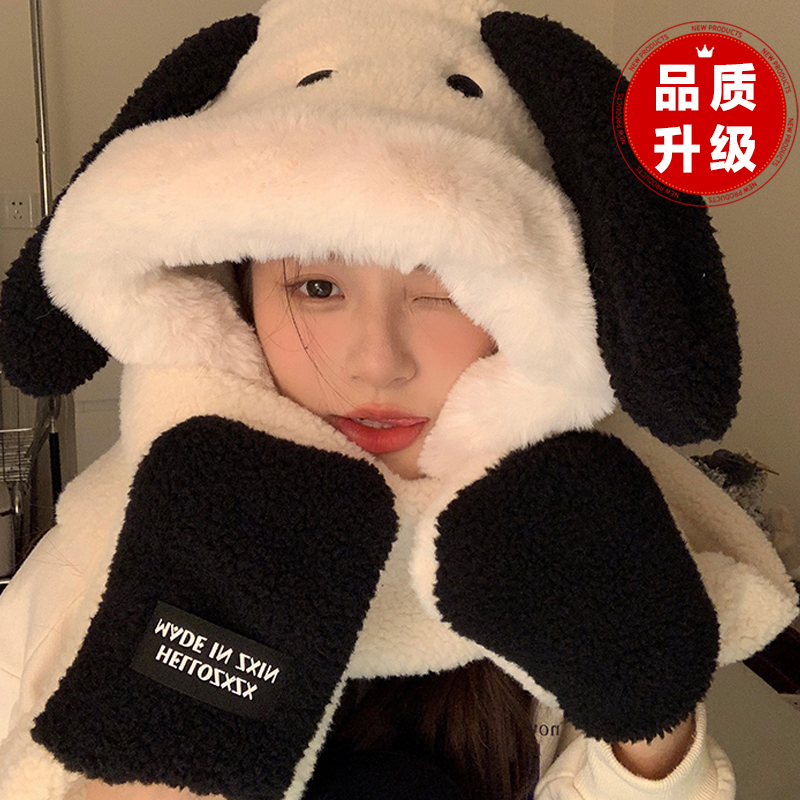 帽子女款秋冬季可爱小狗毛绒加厚围巾手套一体连帽保暖围脖三件套
