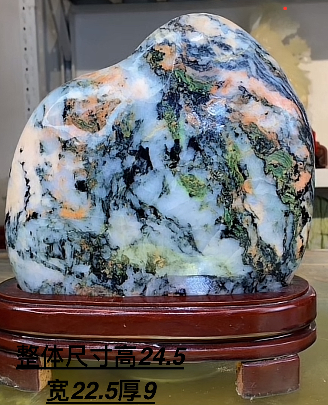 奇石摆件客厅玄关书房装饰品观赏石摆件装饰