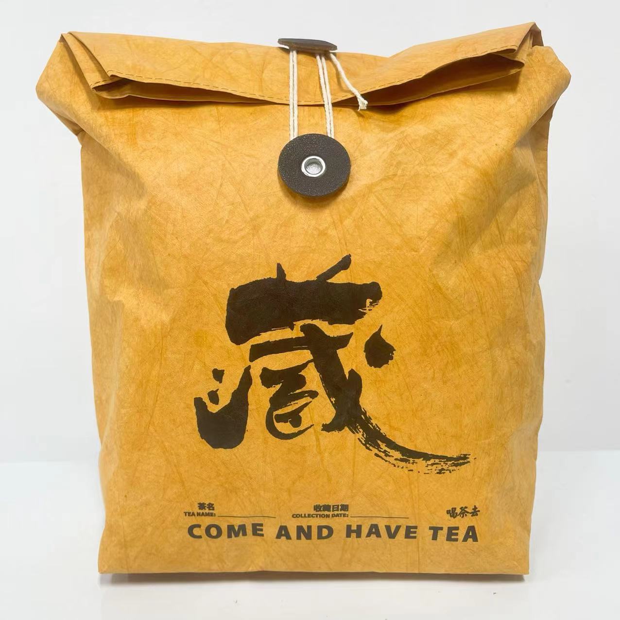 （藏）2008年华茶二号枣香密韵老寿眉福鼎白茶高档茶叶送人送礼