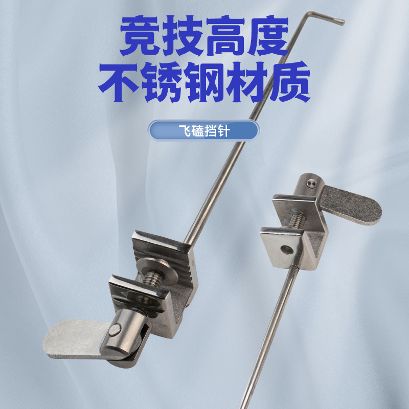 浪里飛新款挡针脱钩黑坑竞技不锈钢摘钩鲫鱼垂钓脱钩器钓鱼档针